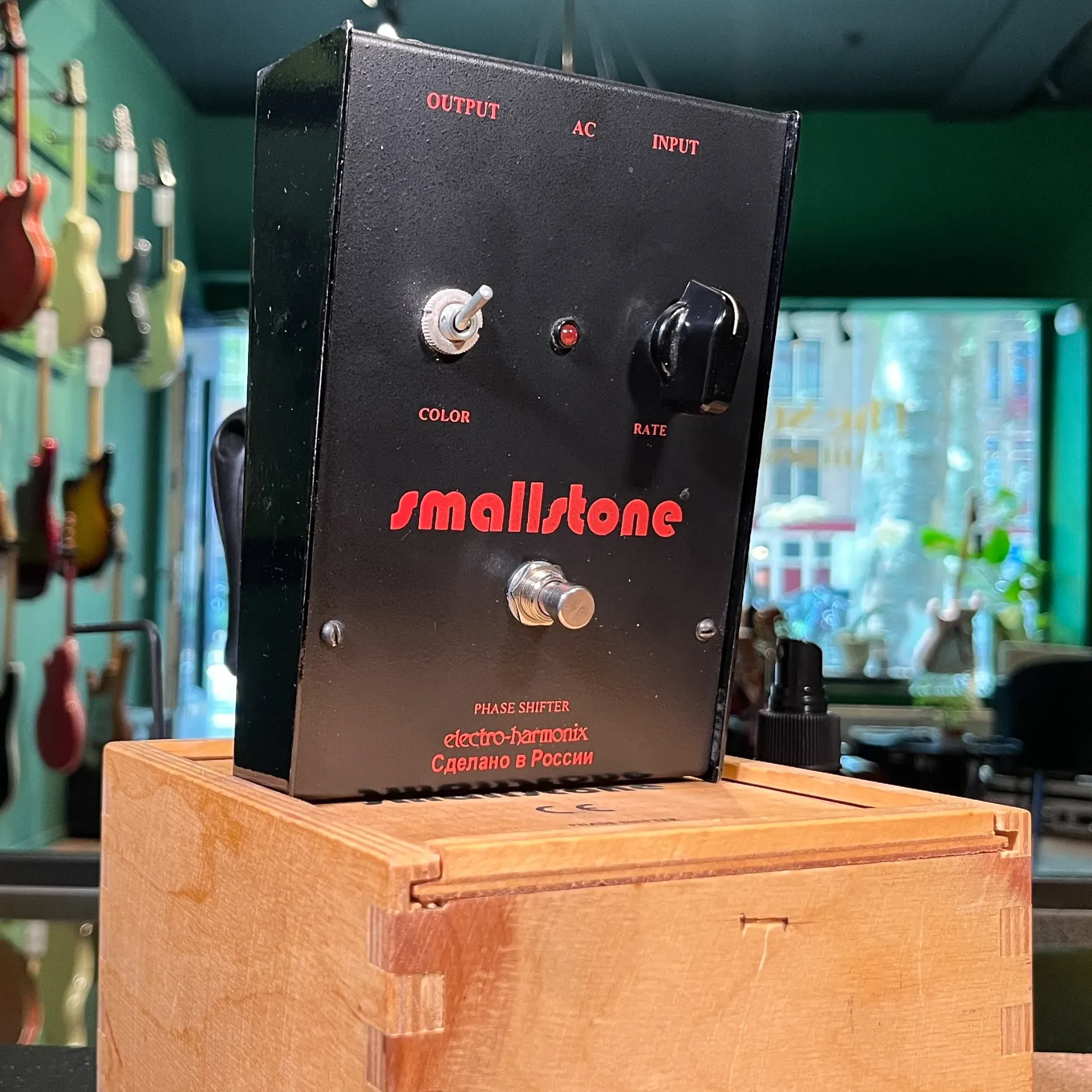 Electro-Harmonix Russian Small Stone Phaser V3 90's